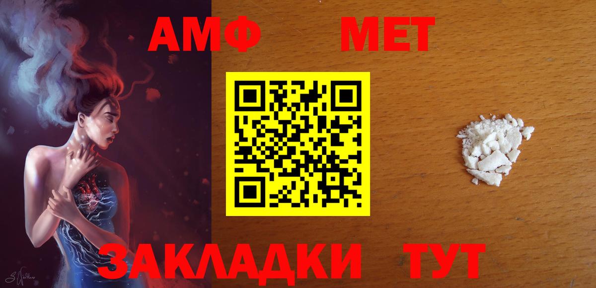 Амфетамин 97%  Вход с VPN  АМФЕТАМИН  Коломна  Amphetamine 