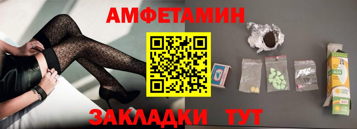 АМФ VHQ Коломна