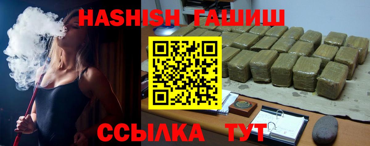 ГАШ 40% ТГК Коломна