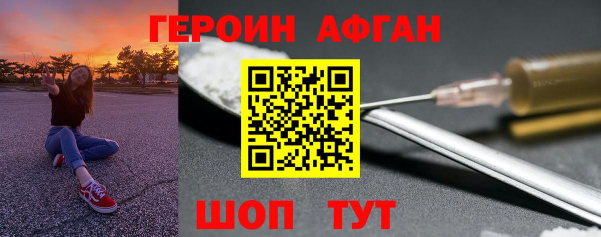 APVP СК кристаллы  МЕТАМФЕТАМИН  Марихуана  Вход с VPN  МЕФ кристаллы  Коломна  ГАШ  Гашиш 
