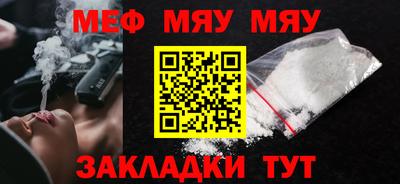 мескалин Берёзовский