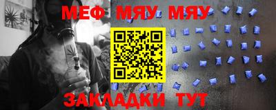 гидра Шелехов