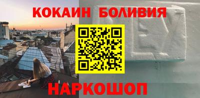 кокс Бийск