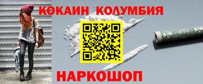 кокс Бийск