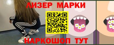 мескалин Берёзовский