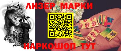 кокс Бийск