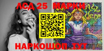 мескалин Берёзовский