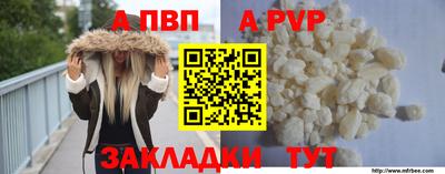 кокс Бийск