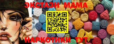 кокс Бийск