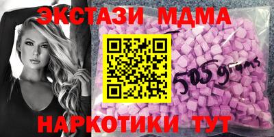 мескалин Берёзовский