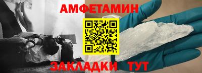 мескалин Берёзовский