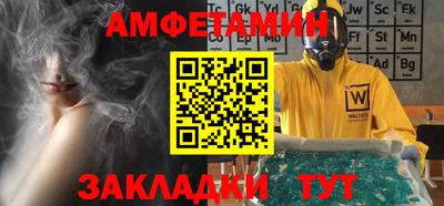 кокс Бийск