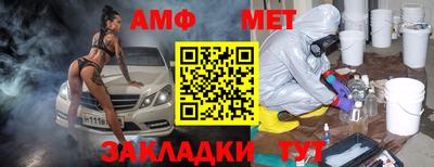 СК Беслан