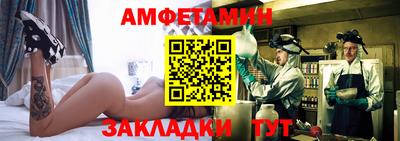 мескалин Берёзовский