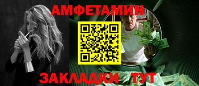 мескалин Берёзовский