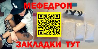 СК Беслан