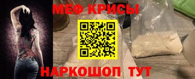 мескалин Берёзовский
