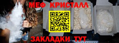 СК Беслан