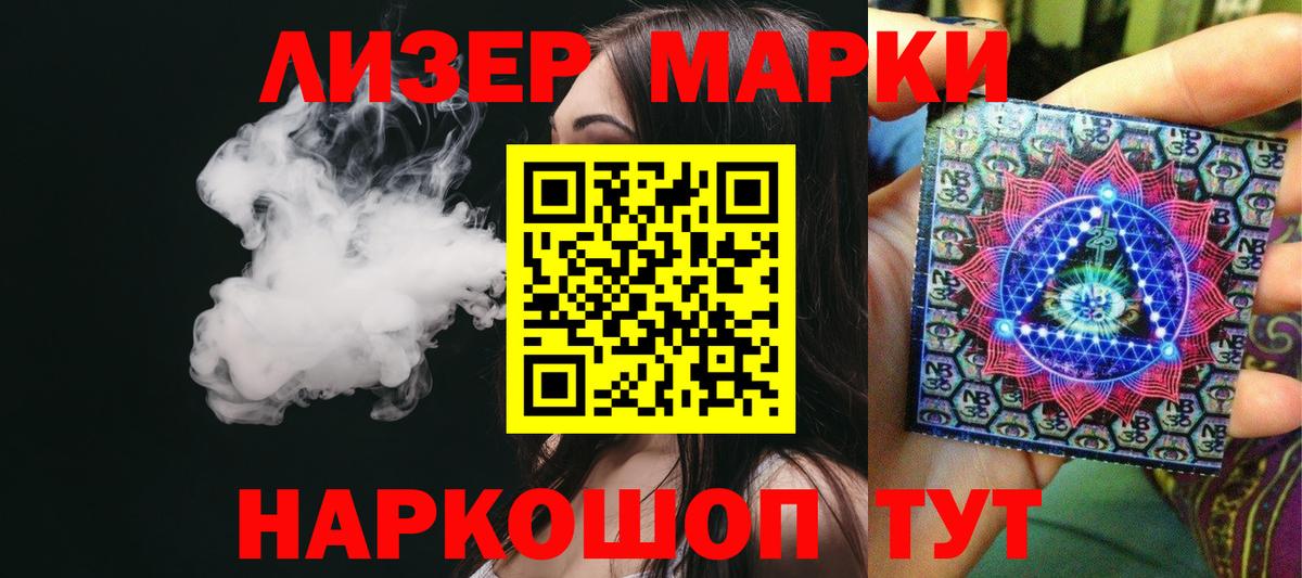 ТГК Коломна