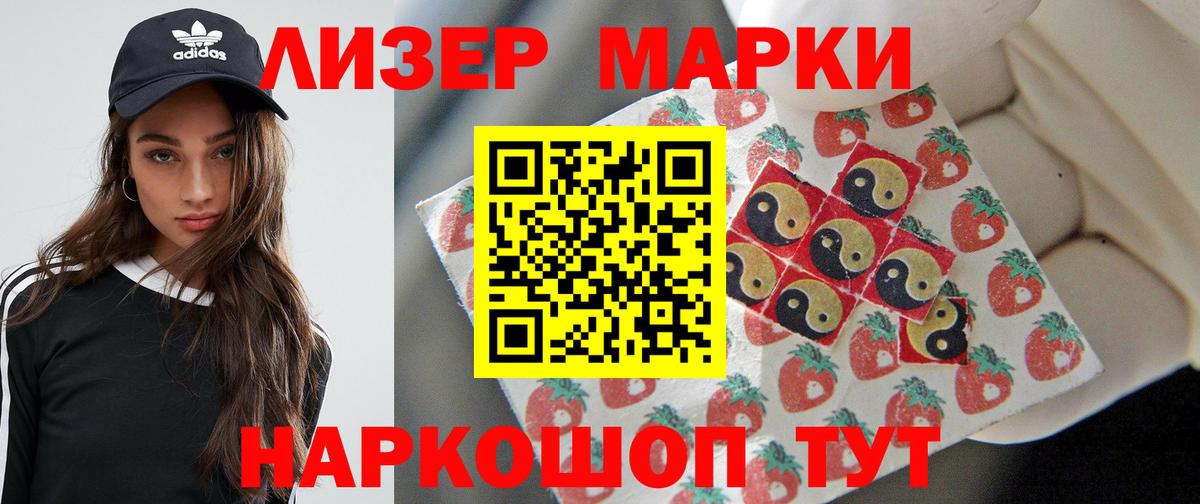 Лсд 25 экстази  Вход с VPN  ЛСД экстази ecstasy  Коломна  LSD-25 экстази кислота 
