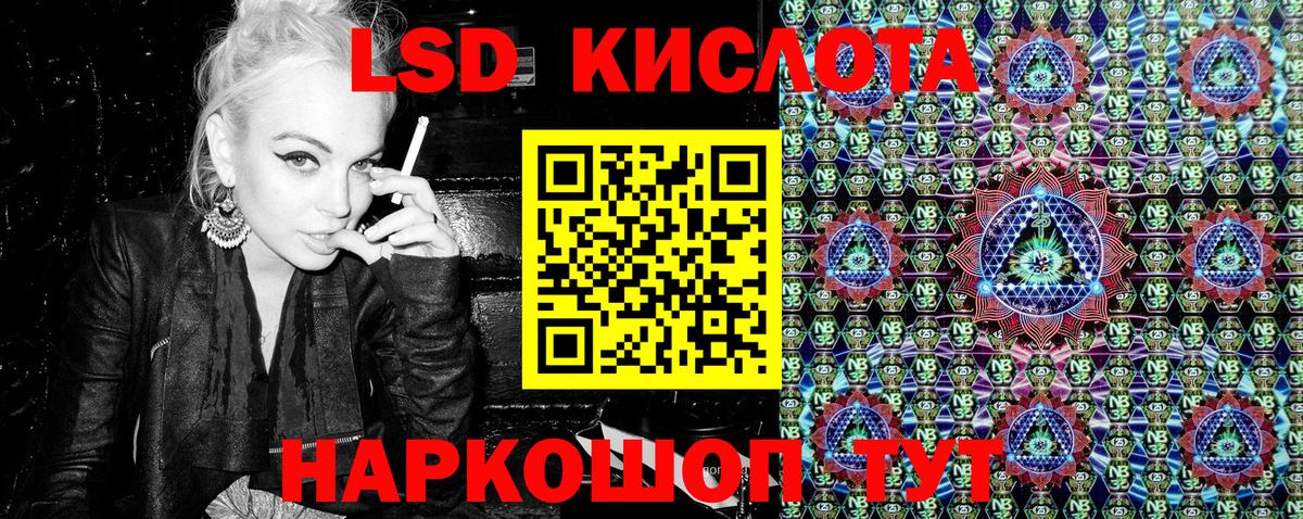 Марки N-bome 1,5мг Коломна