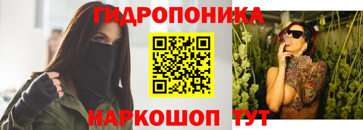 Шишки марихуана THC 21% Коломна